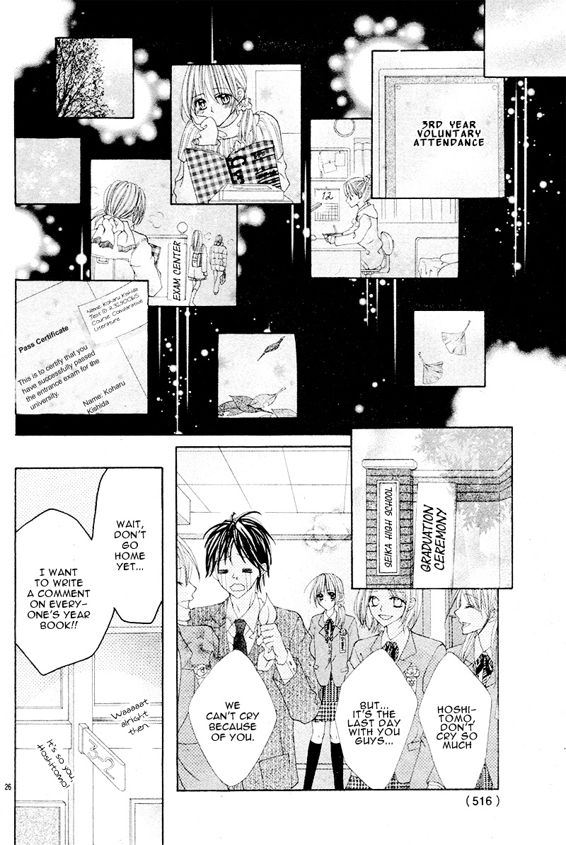 Himitsu Note - Chapter Ibi-Manga : [Oneshot]