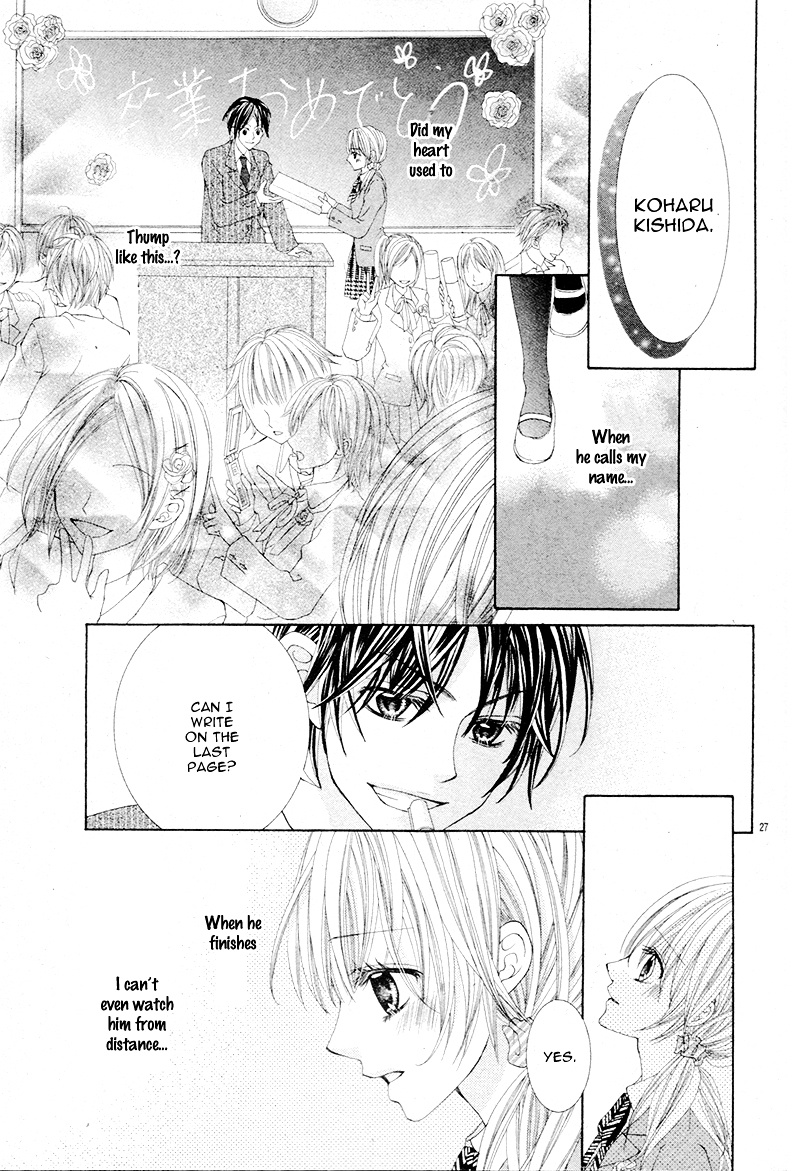 Himitsu Note - Chapter Ibi-Manga : [Oneshot]