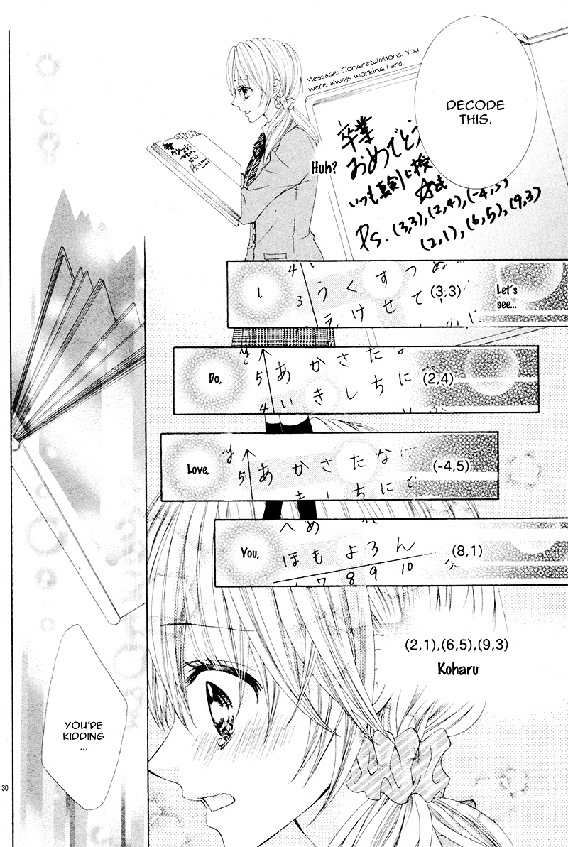 Himitsu Note - Chapter Ibi-Manga : [Oneshot]