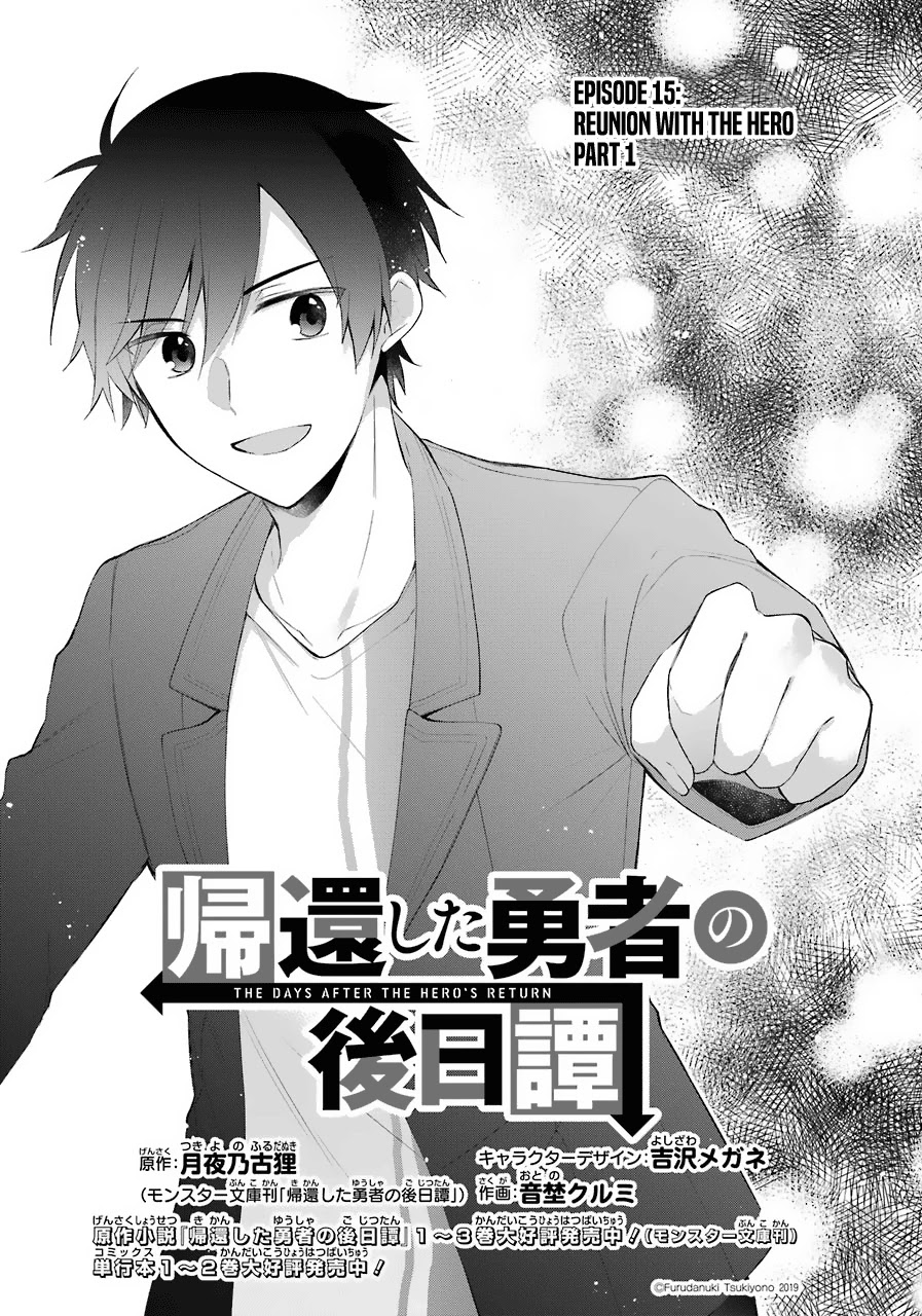 Kikanshita Yuusha No Gojitsudan - Chapter 15: Reunion With The Hero Part 1