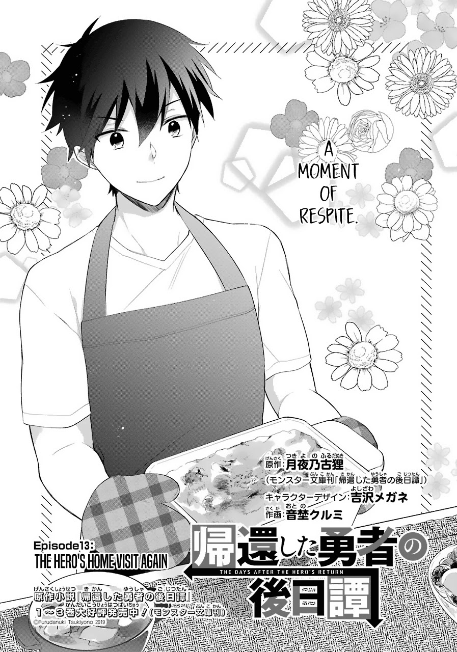 Kikanshita Yuusha No Gojitsudan - Chapter 13