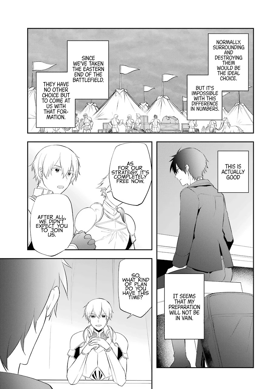 Kikanshita Yuusha No Gojitsudan - Chapter 17: Strategic Meeting With The Hero