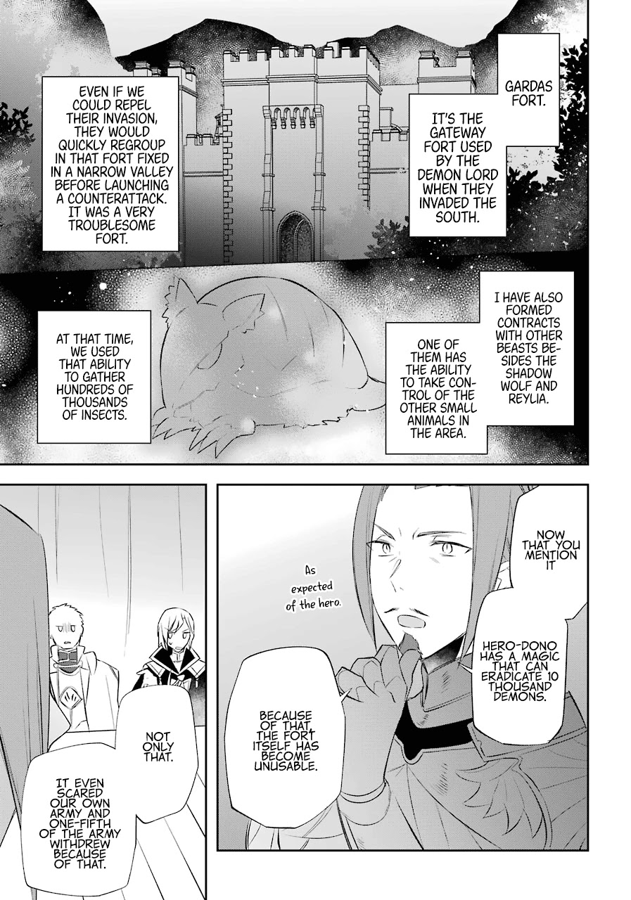 Kikanshita Yuusha No Gojitsudan - Chapter 17: Strategic Meeting With The Hero