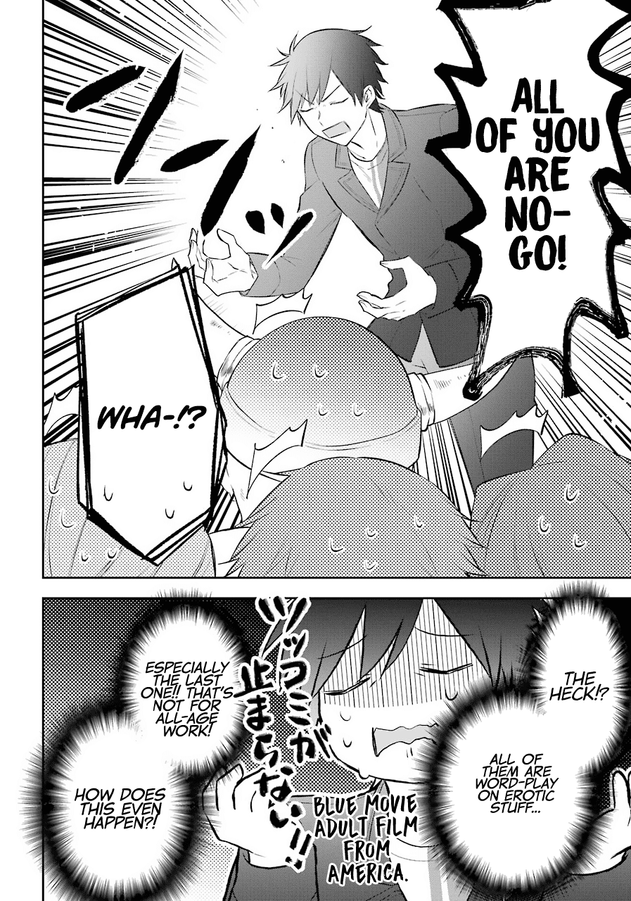 Kikanshita Yuusha No Gojitsudan - Chapter 17: Strategic Meeting With The Hero