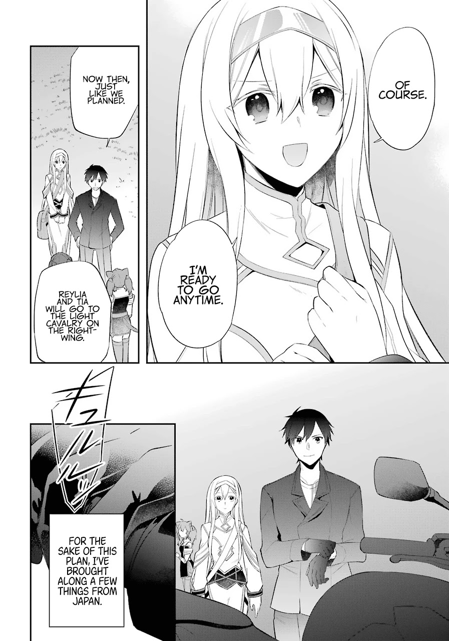 Kikanshita Yuusha No Gojitsudan - Chapter 17: Strategic Meeting With The Hero