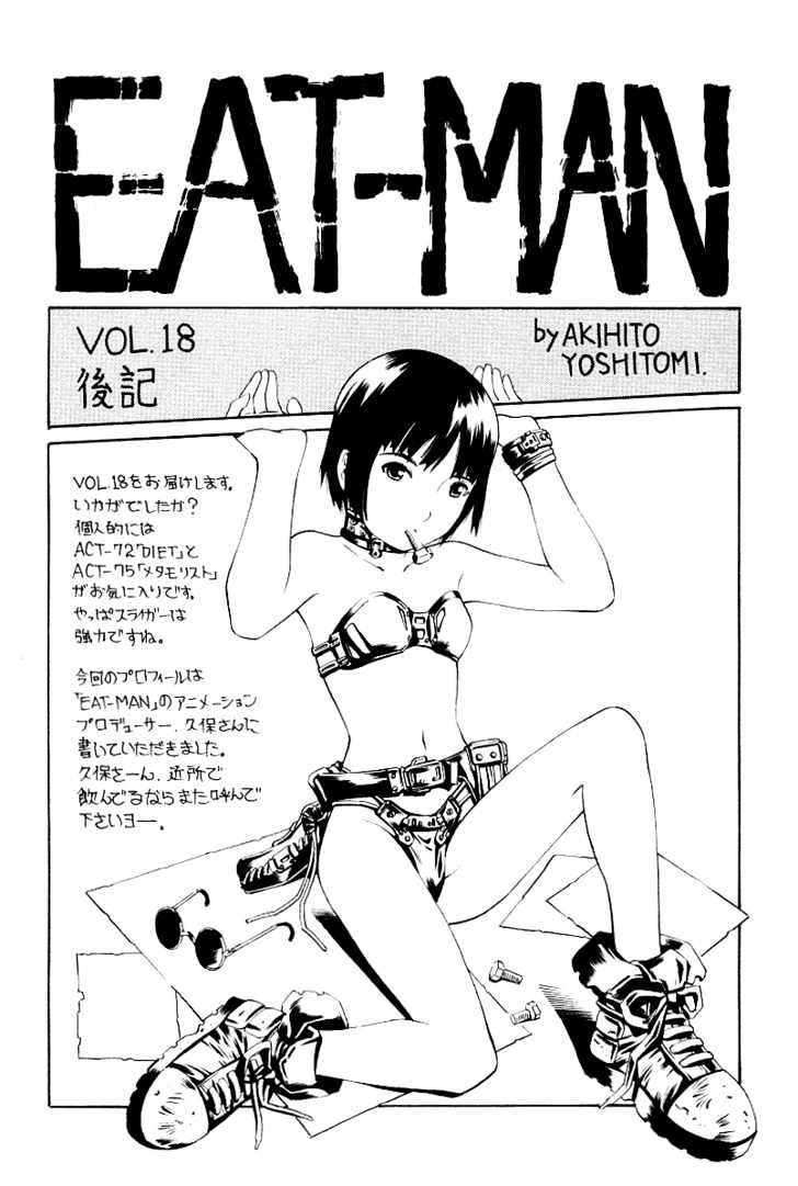 Eat-Man - Vol.18 Chapter 77 : Delete