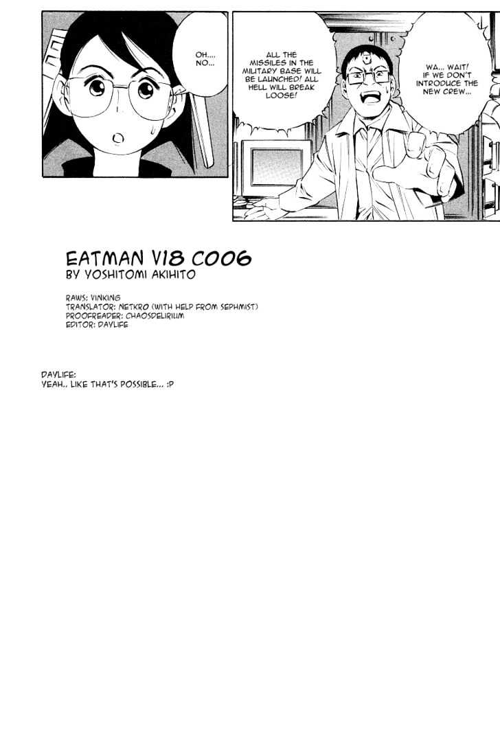 Eat-Man - Vol.18 Chapter 77 : Delete