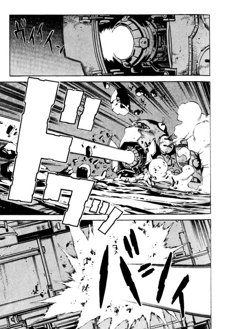 Eat-Man - Vol.19 Chapter 80 : 79 Tank [Continued]  80 Water  81 Omen