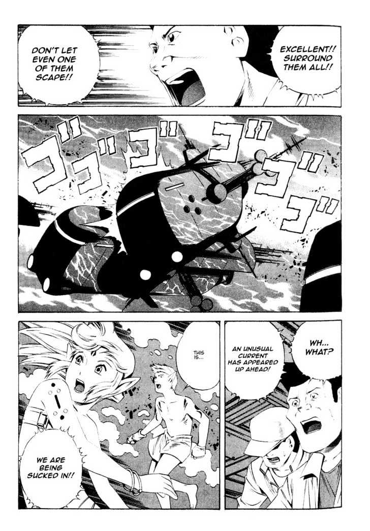 Eat-Man - Vol.19 Chapter 80 : 79 Tank [Continued]  80 Water  81 Omen