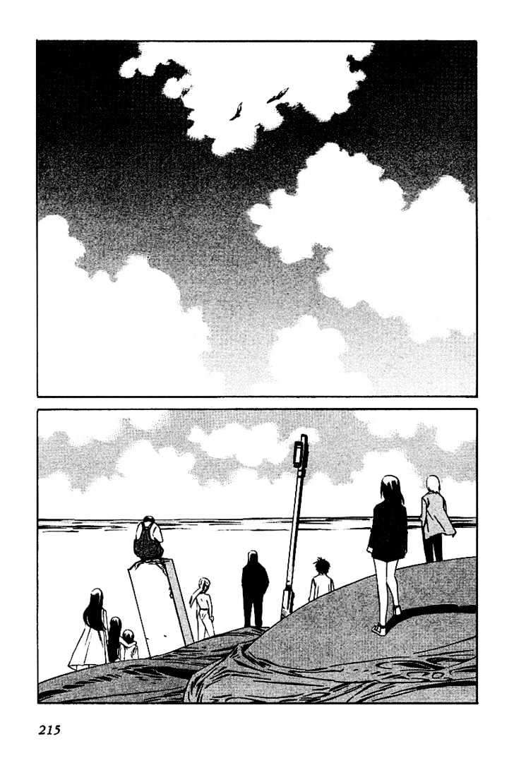 Eat-Man - Vol.19 Chapter 84 : 83 Eat Finish [Continued]  84 Toward A Distant Place