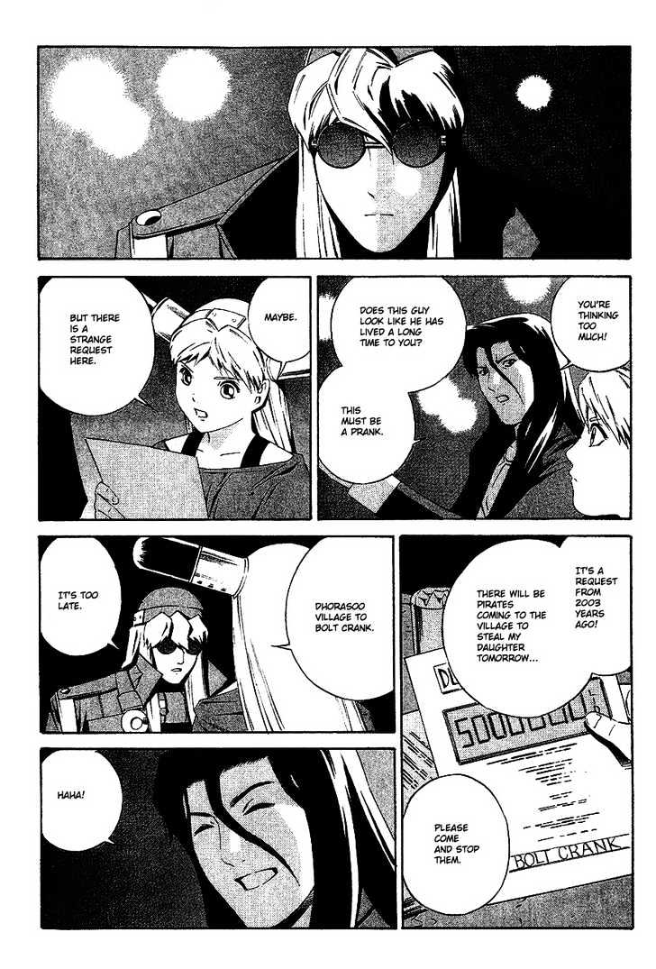 Eat-Man - Vol.19 Chapter 82 : 81 Omen [Continued]  82 Appetizer  83 Eat Finish