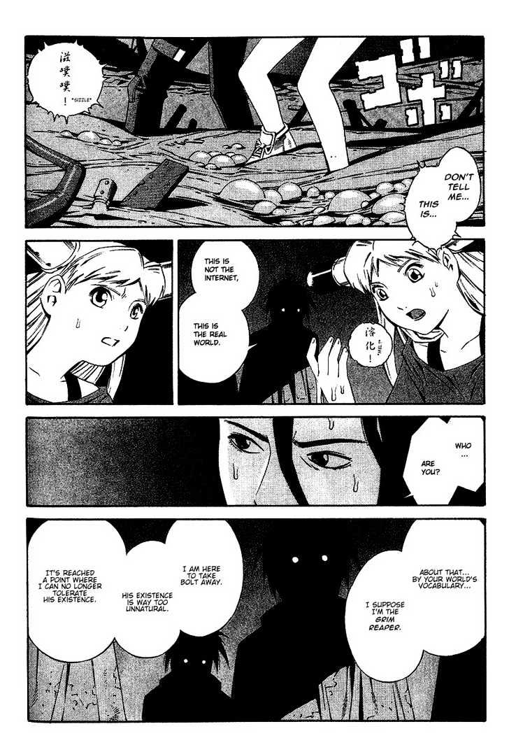 Eat-Man - Vol.19 Chapter 82 : 81 Omen [Continued]  82 Appetizer  83 Eat Finish