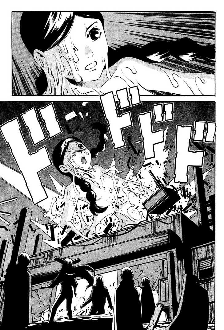 Eat-Man - Vol.19 Chapter 82 : 81 Omen [Continued]  82 Appetizer  83 Eat Finish