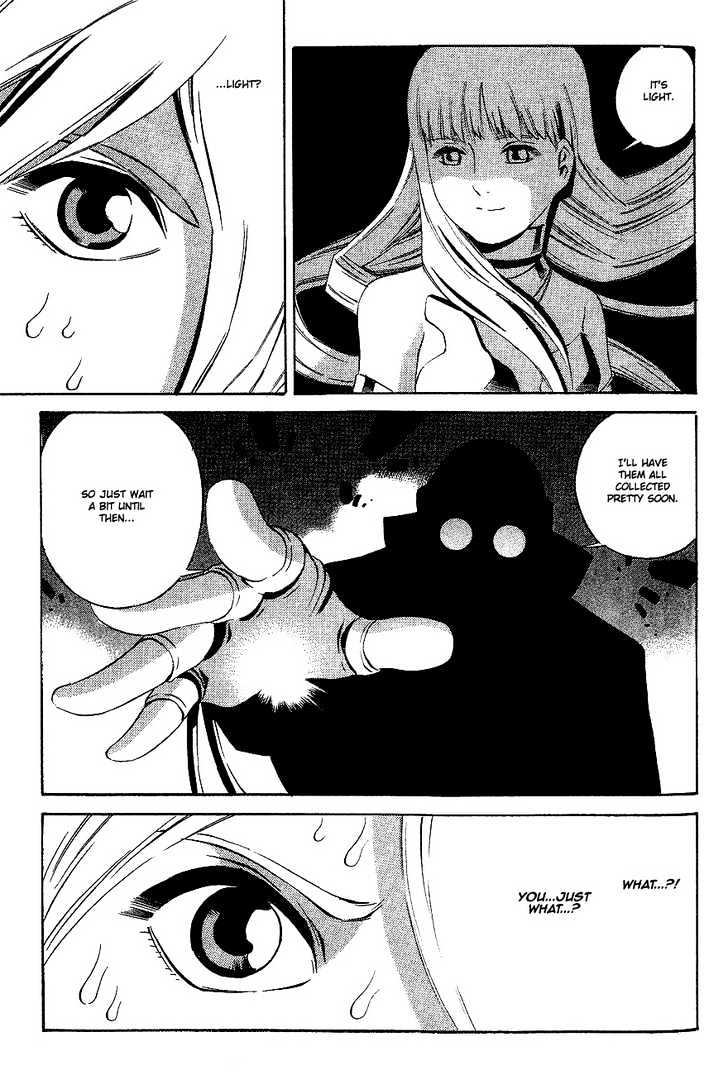 Eat-Man - Vol.19 Chapter 82 : 81 Omen [Continued]  82 Appetizer  83 Eat Finish