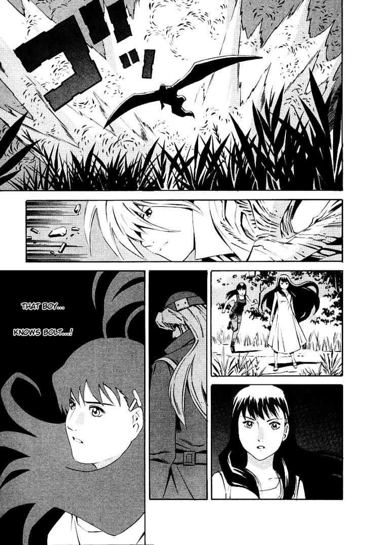 Eat-Man - Vol.19 Chapter 82 : 81 Omen [Continued]  82 Appetizer  83 Eat Finish