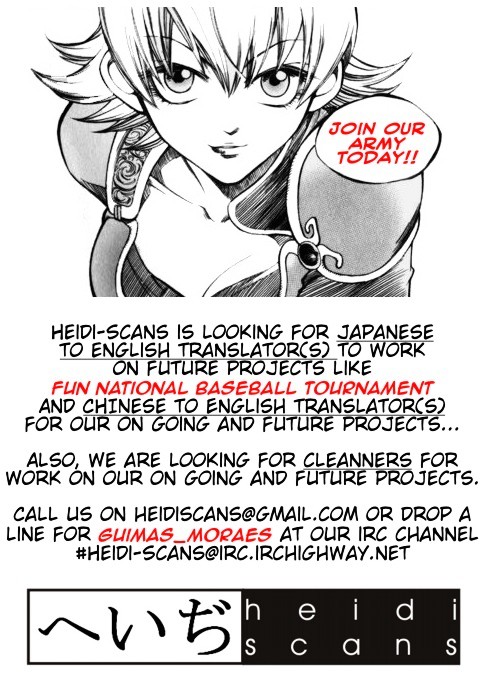 Eat-Man - Vol.19 Chapter 83 : Eat Finish