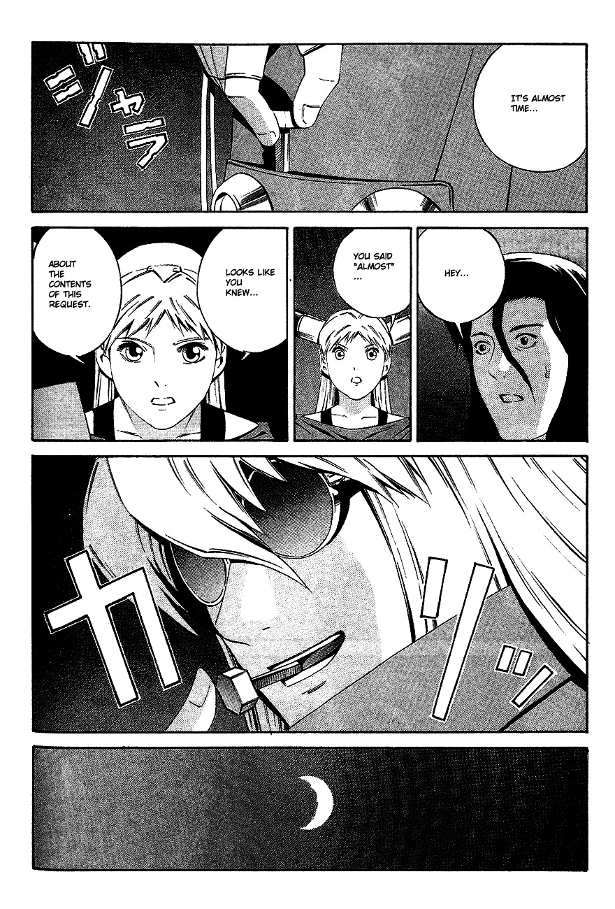 Eat-Man - Vol.19 Chapter 81 : Omen