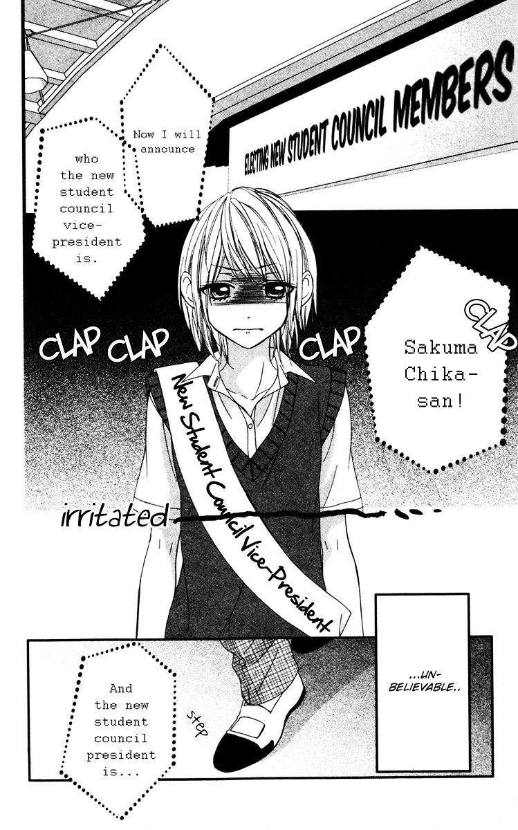 Murasame-Kun Na Tawagoto - Chapter 0 : [Oneshot]