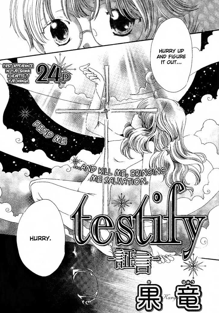 Testify - Vol.1 Chapter 0