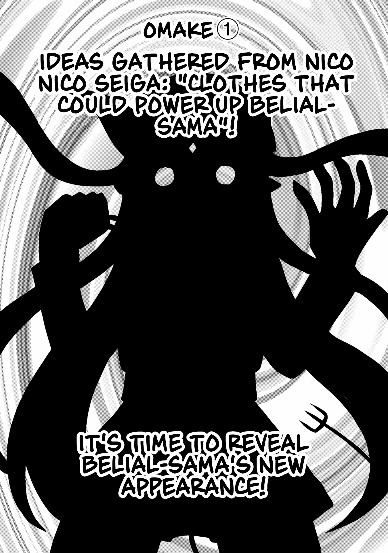 Belial-Sama Wa Shitennou No Naka Demo Xx - Chapter 19.5: Volume 3 Omake