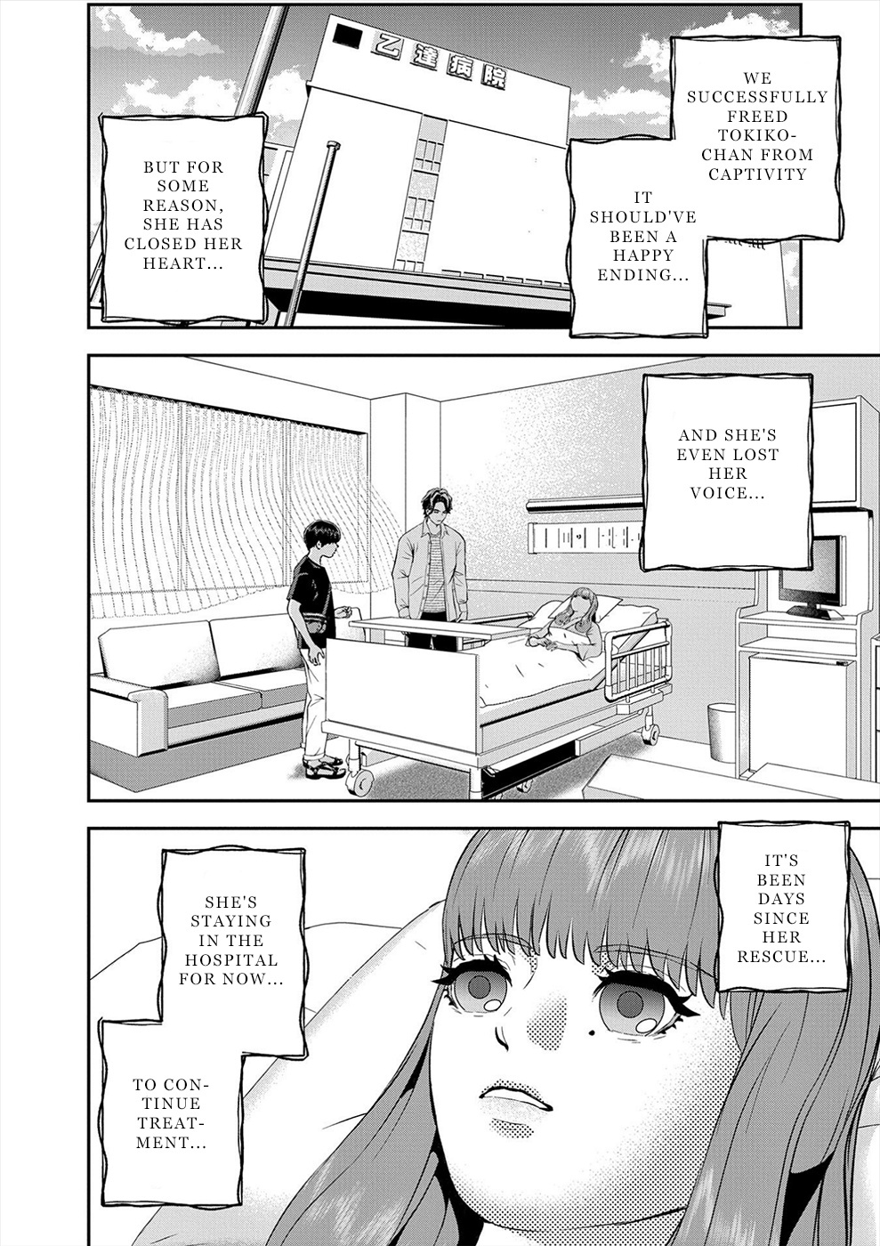 Propensity Club - Chapter 19: The Missing Girl (8)