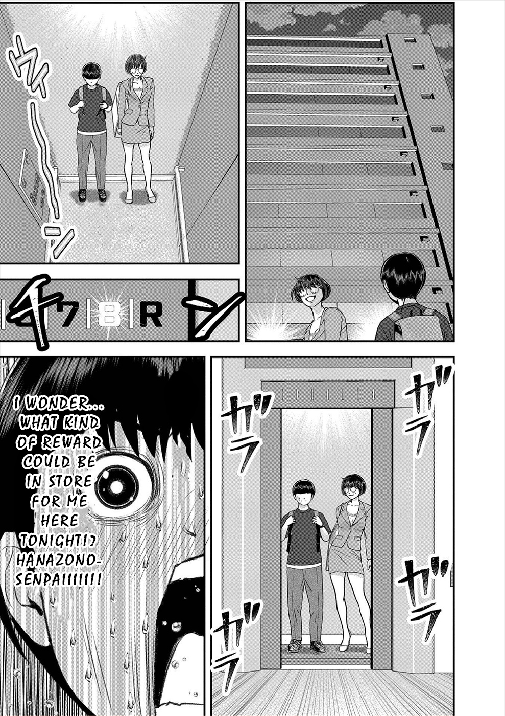 Propensity Club - Chapter 19: The Missing Girl (8)