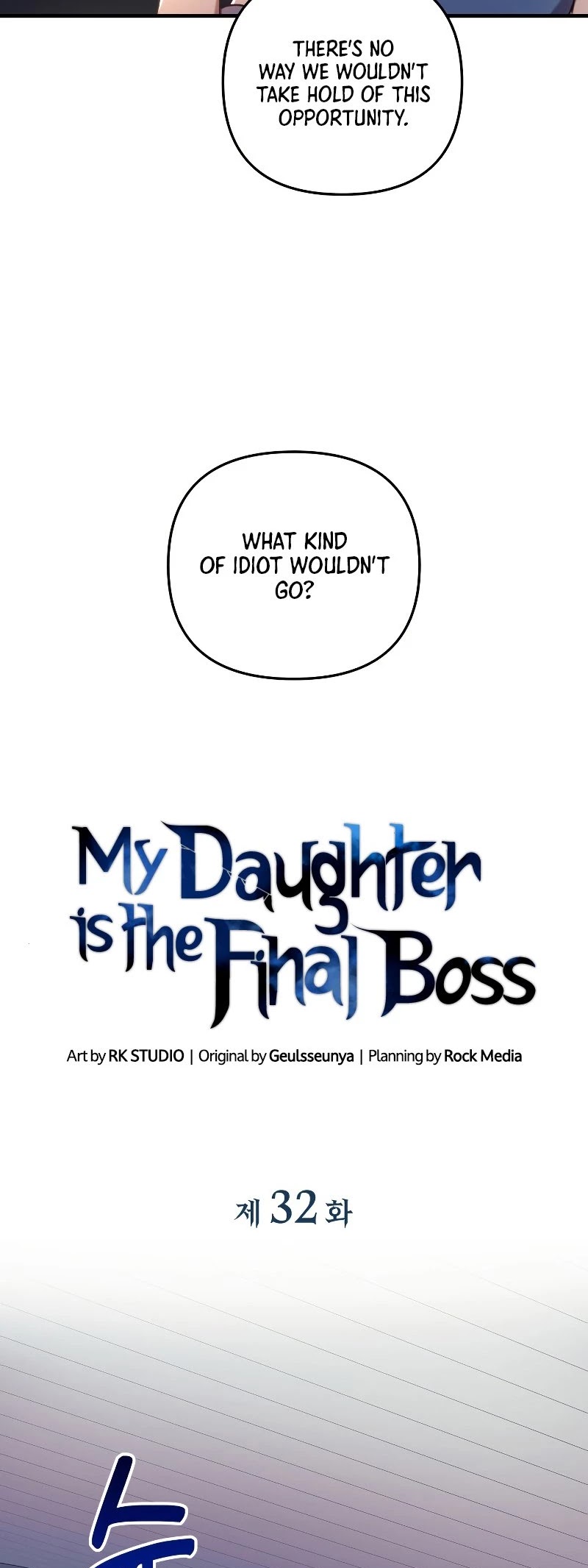 My Daughter Is The Final Boss - Chapter 32