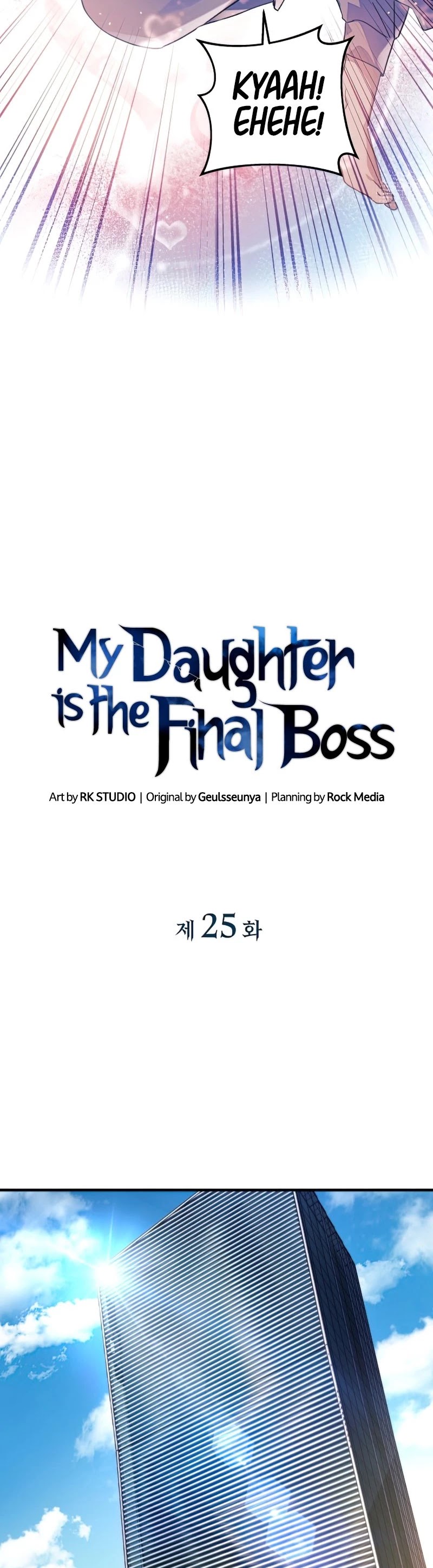 My Daughter Is The Final Boss - Chapter 25