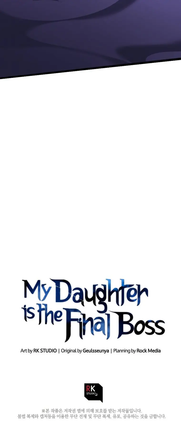 My Daughter Is The Final Boss - Chapter 67