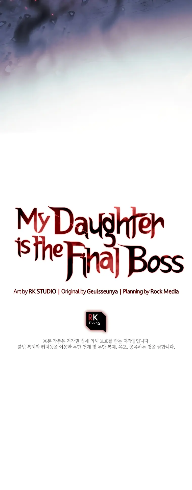 My Daughter Is The Final Boss - Chapter 106