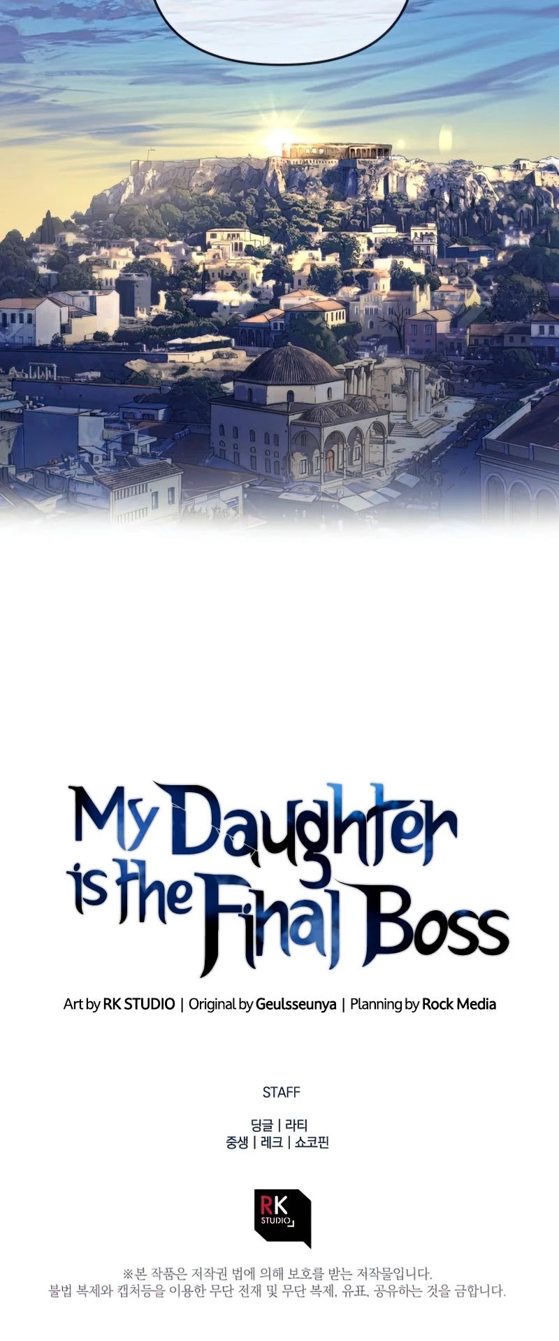 My Daughter Is The Final Boss - Chapter 33