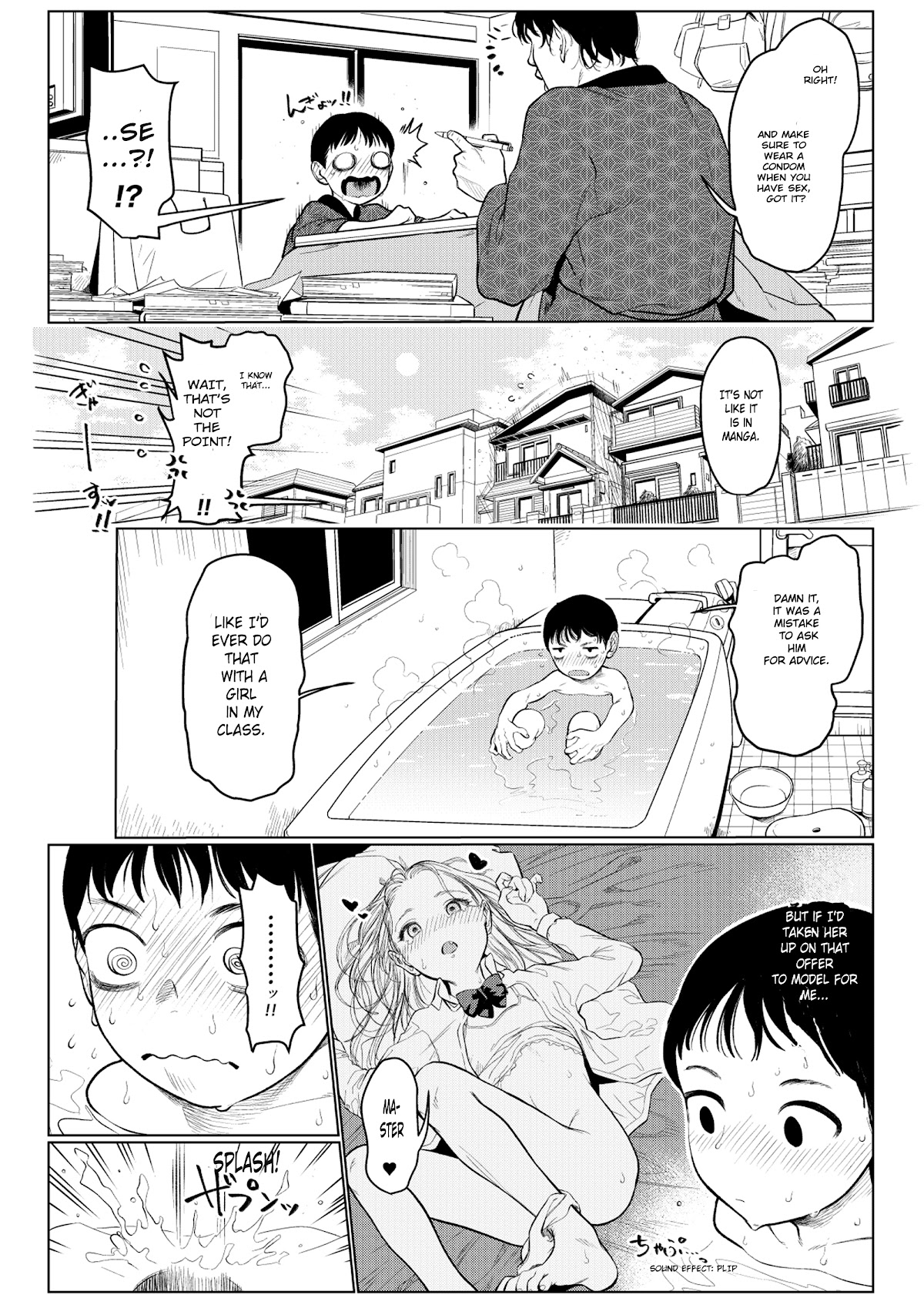 Jc Sasha And Her Otaku Classmate - Chapter 21.5: Big Brother's Advice