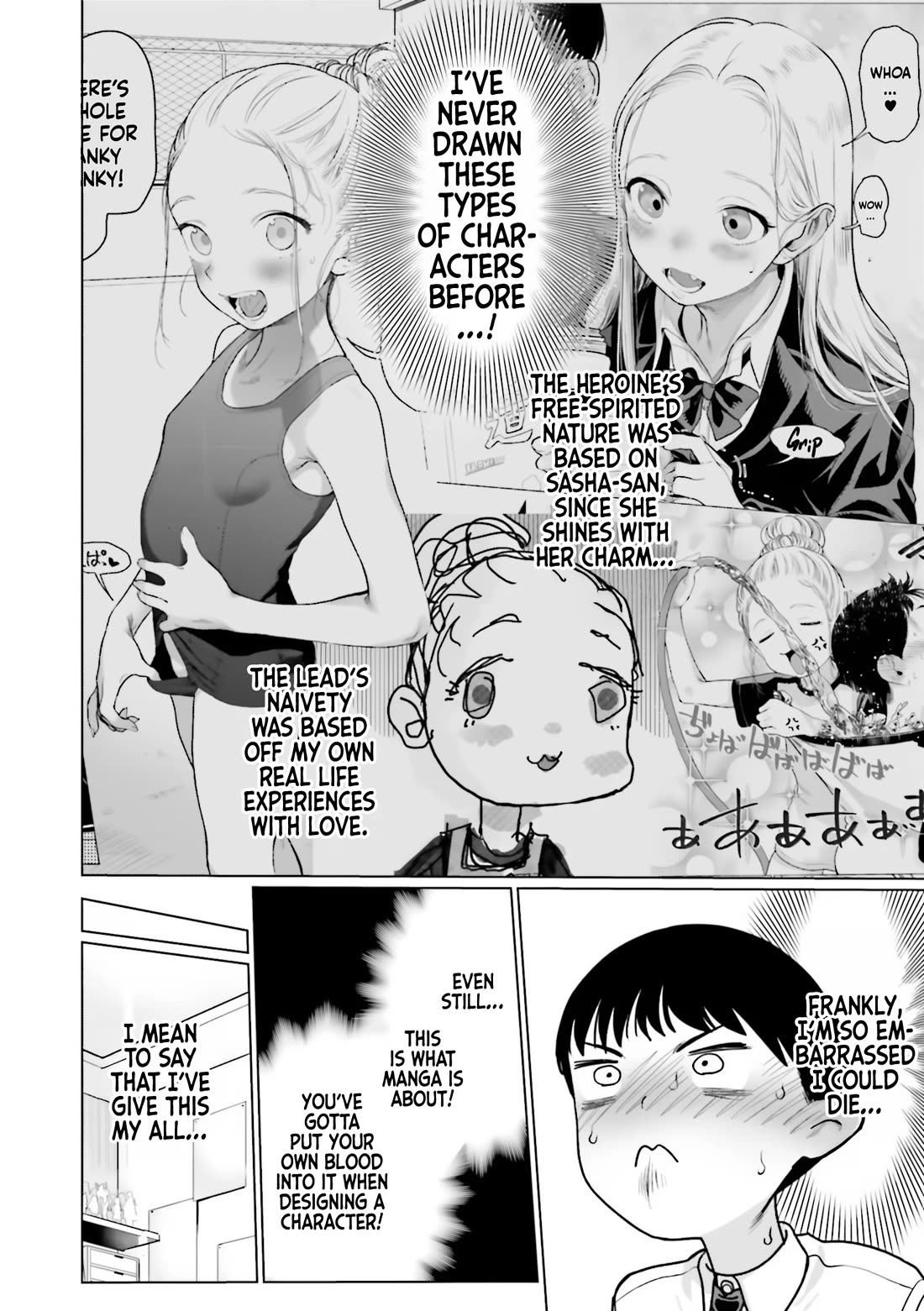 Jc Sasha And Her Otaku Classmate - Chapter 30: My First Love