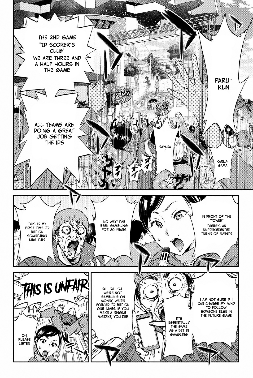 Real Account - Vol.12 Chapter 91: The Roar Of The Survivors