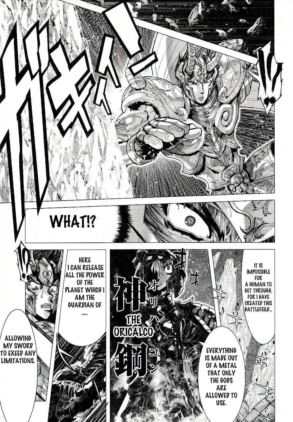 Saint Seiya Episode.g - Chapter 53: The One Who Breaks Bonds