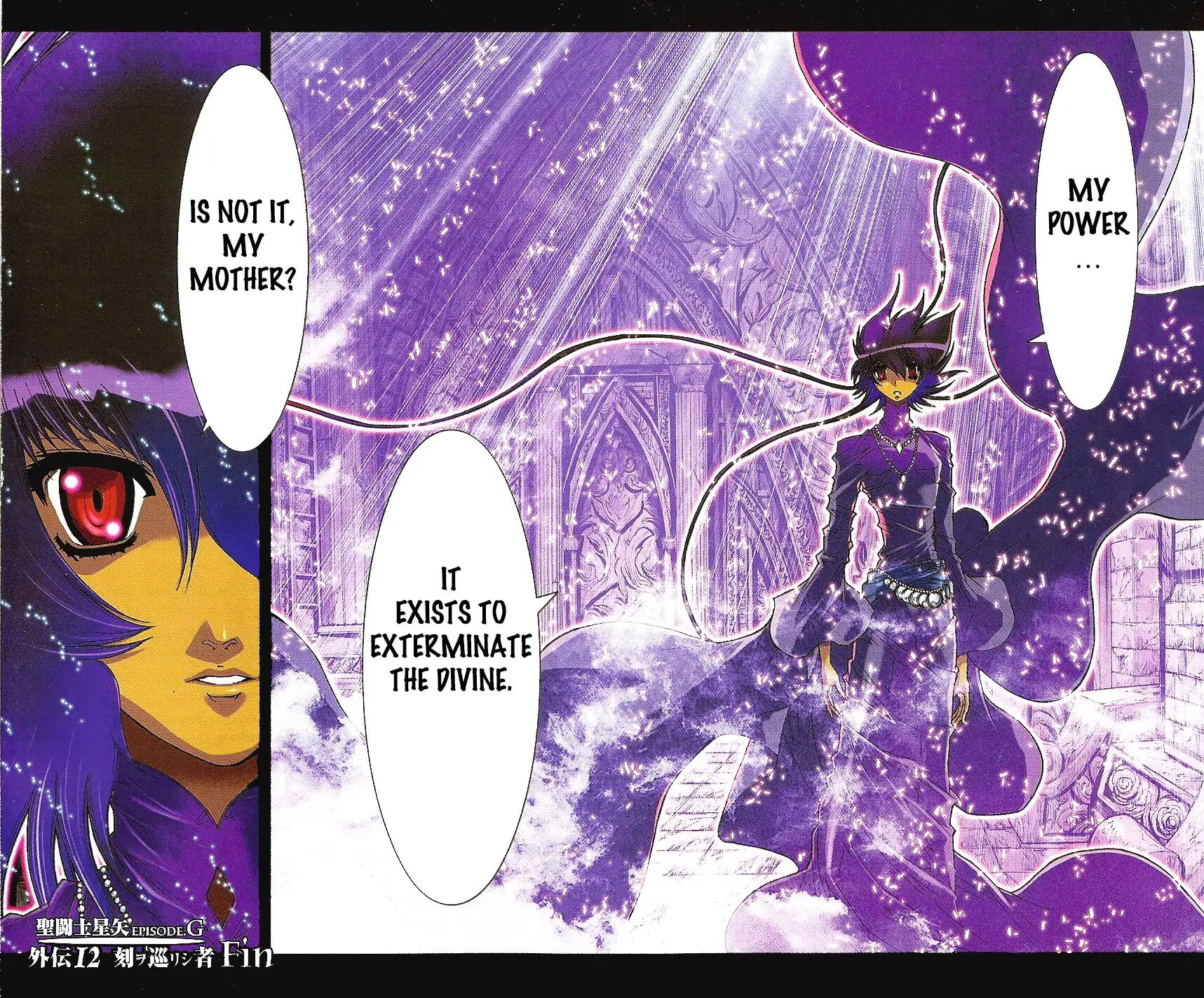 Saint Seiya Episode.g - Chapter 47.5: The One Who Moves Around Time