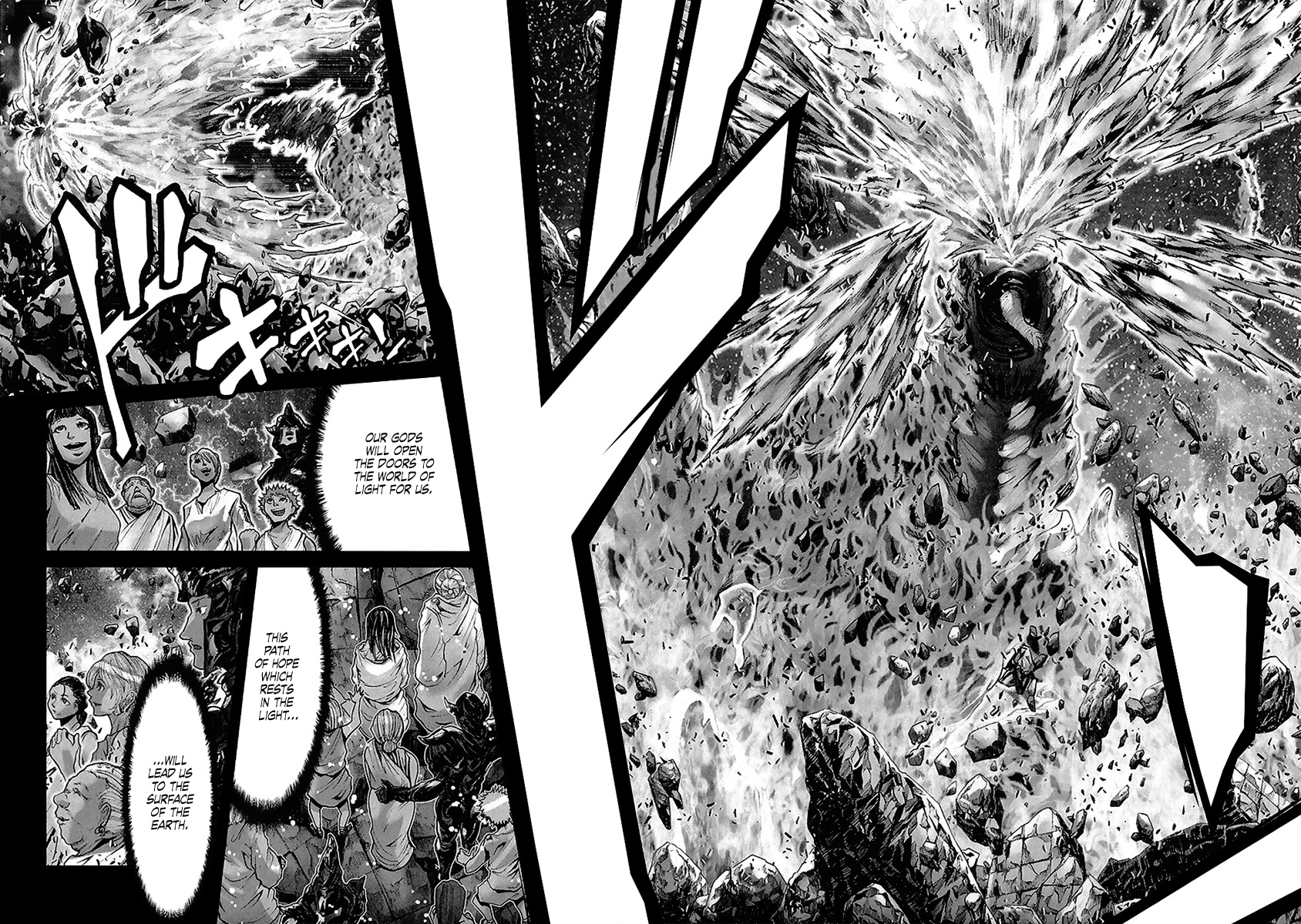 Saint Seiya Episode.g - Vol.13 Chapter 55: The One Who Draws His Soul