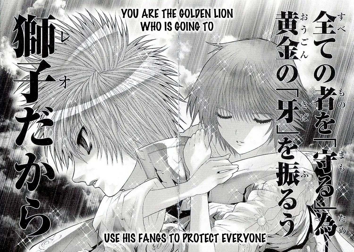 Saint Seiya Episode.g - Chapter 43: The One Chosen By The Gods