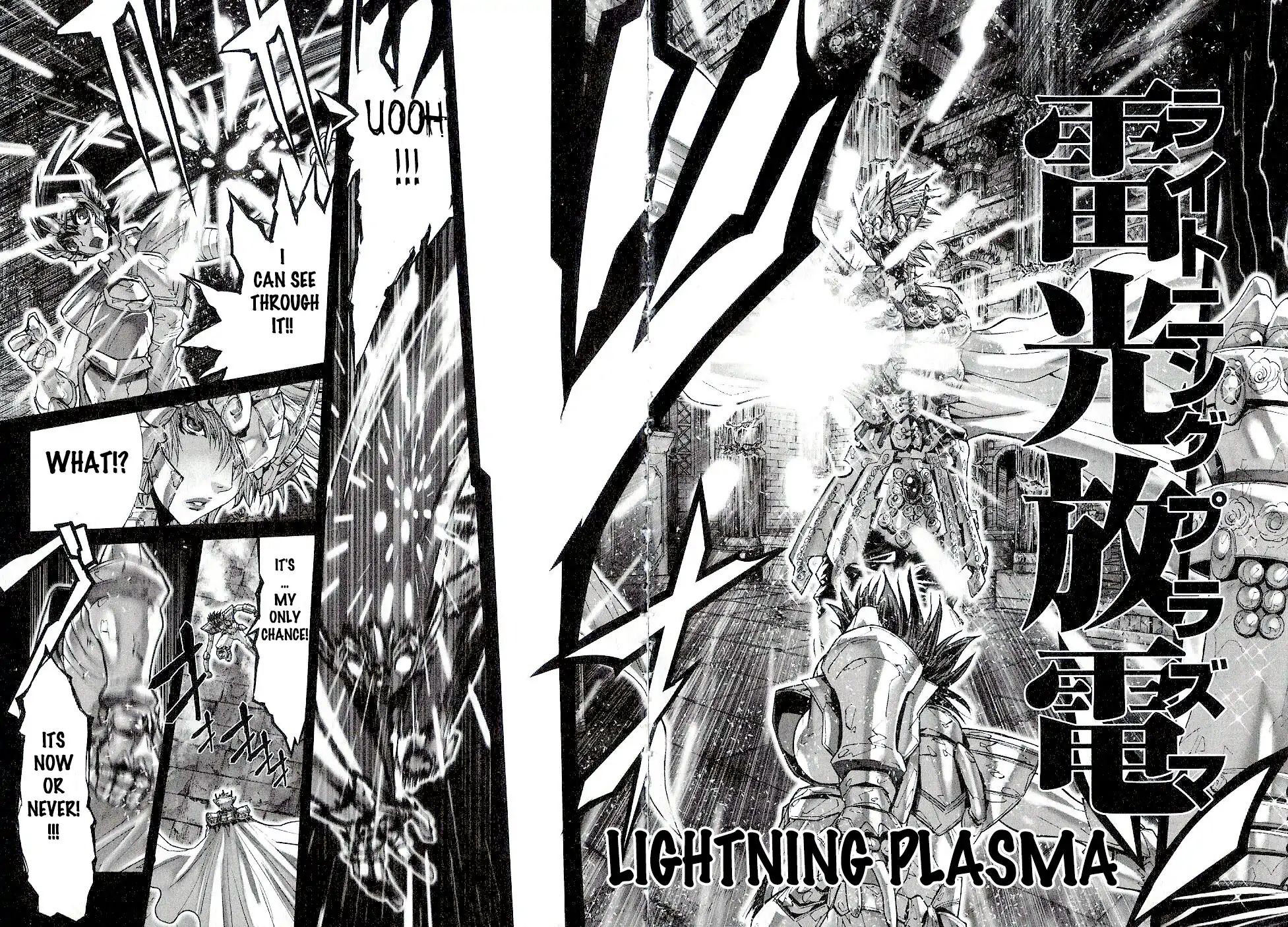 Saint Seiya Episode.g - Chapter 47: The One Who Succeeds The Cosmo