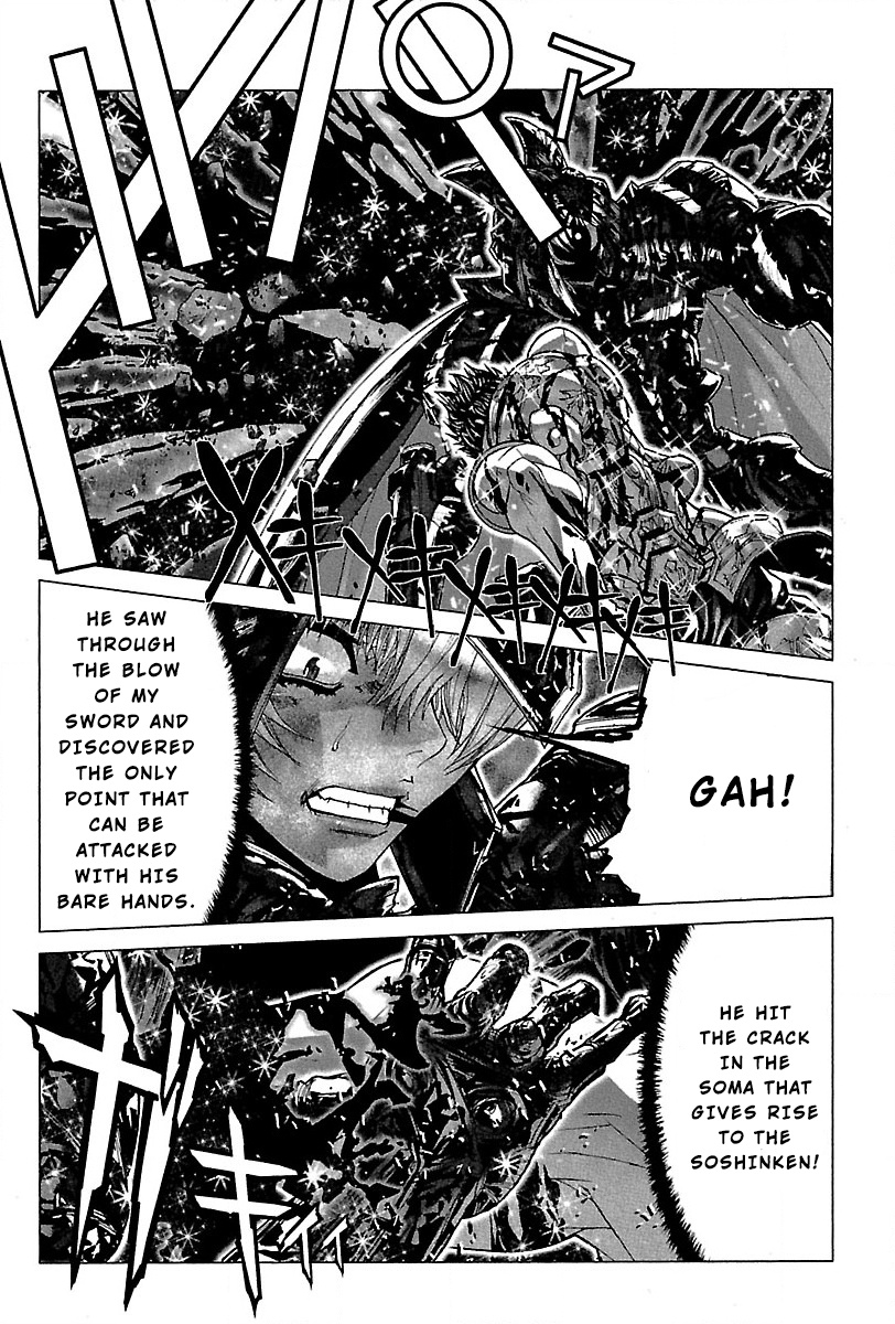 Saint Seiya Episode.g - Vol.14 Chapter 56: The One Who Inherits His Technique