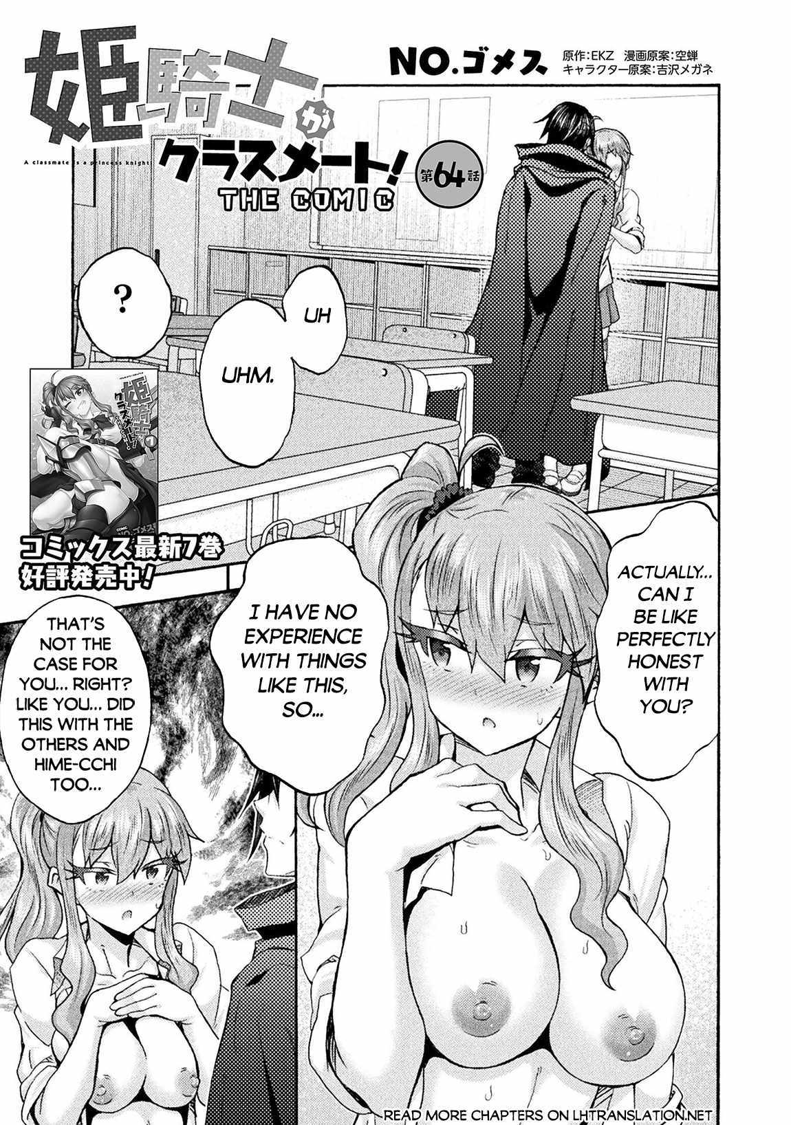 Himekishi Ga Classmate! - Chapter 64