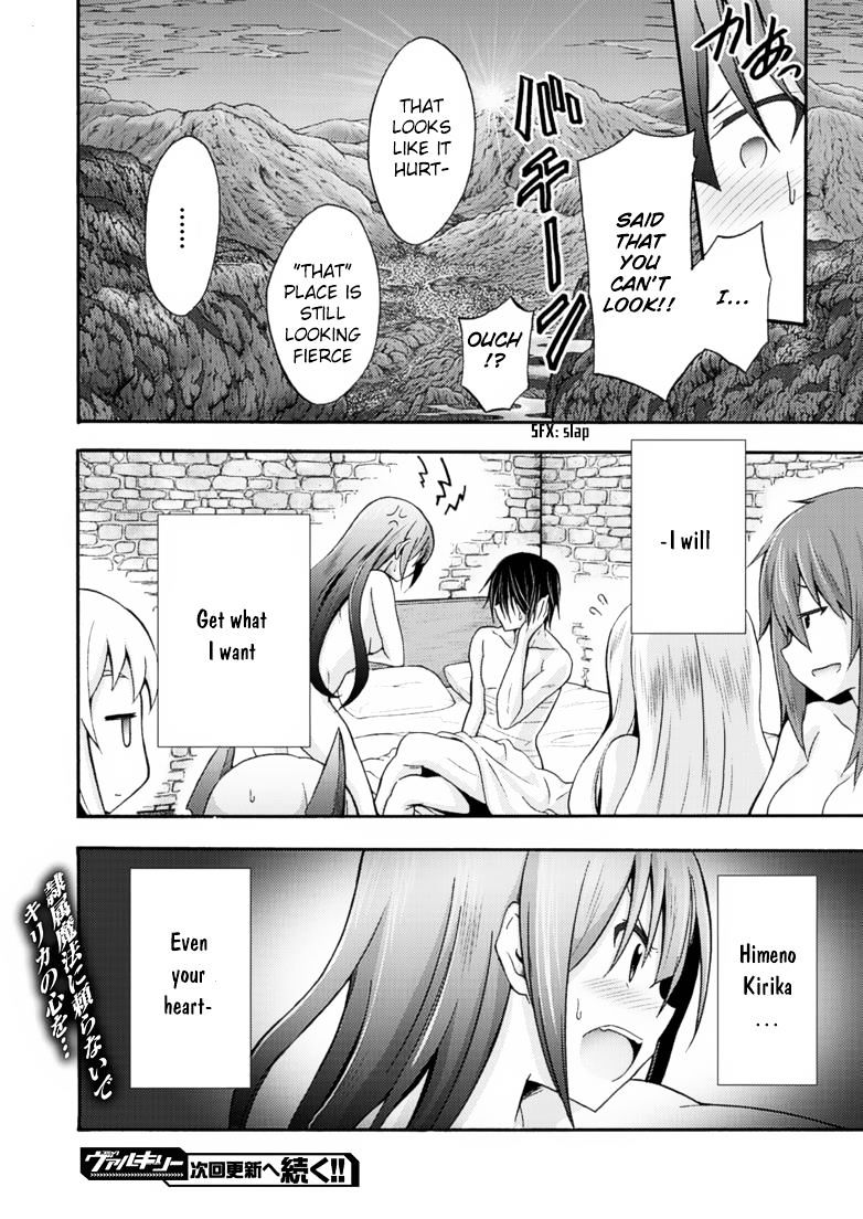 Himekishi Ga Classmate! - Chapter 9