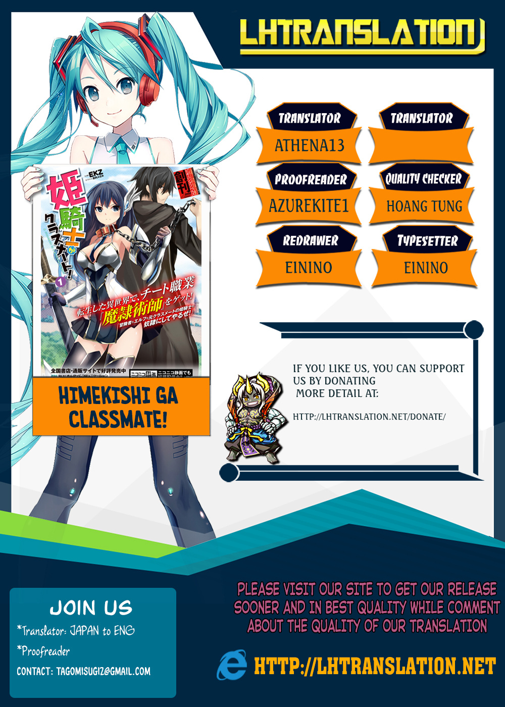 Himekishi Ga Classmate! - Chapter 21