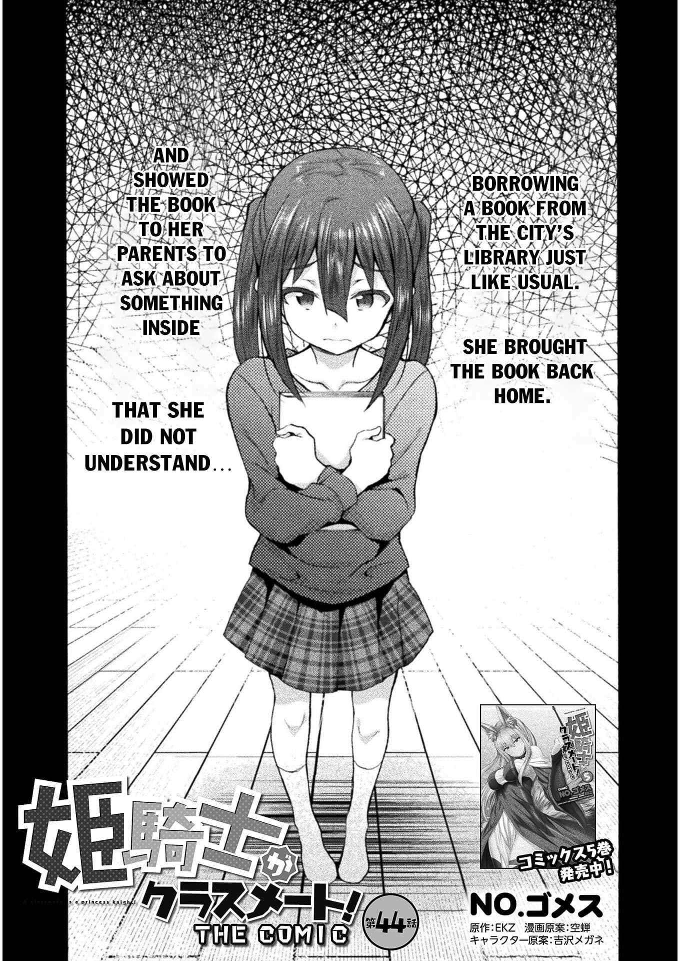 Himekishi Ga Classmate! - Chapter 44