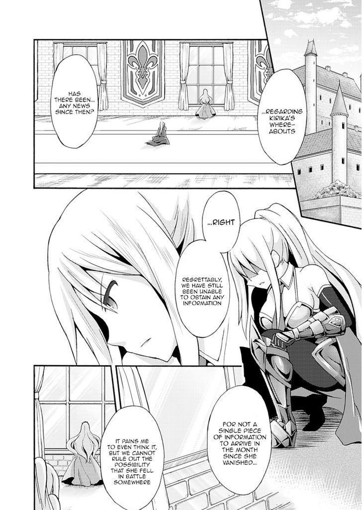 Himekishi Ga Classmate! - Chapter 5