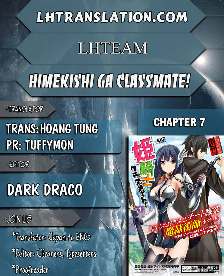 Himekishi Ga Classmate! - Chapter 7