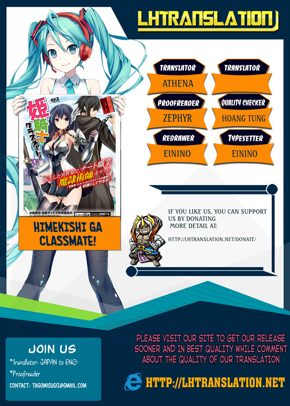 Himekishi Ga Classmate! - Chapter 15