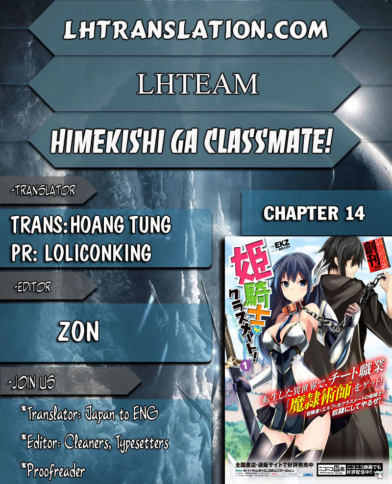 Himekishi Ga Classmate! - Chapter 14