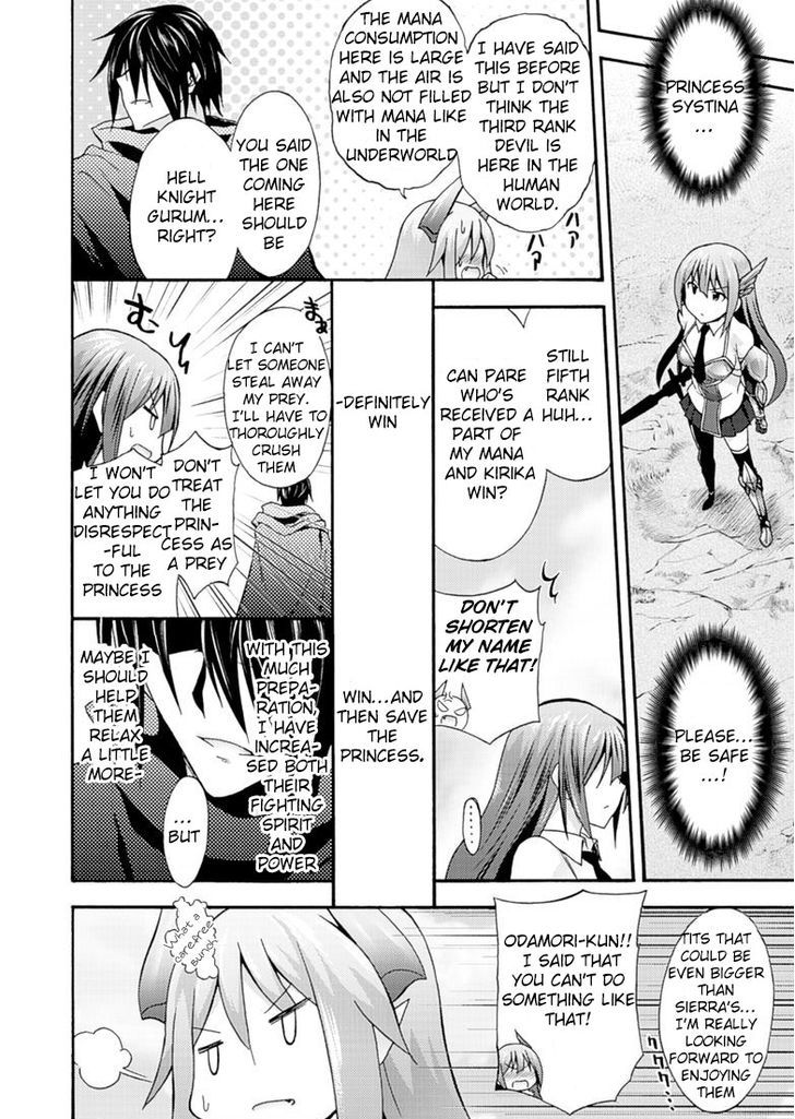 Himekishi Ga Classmate! - Chapter 6