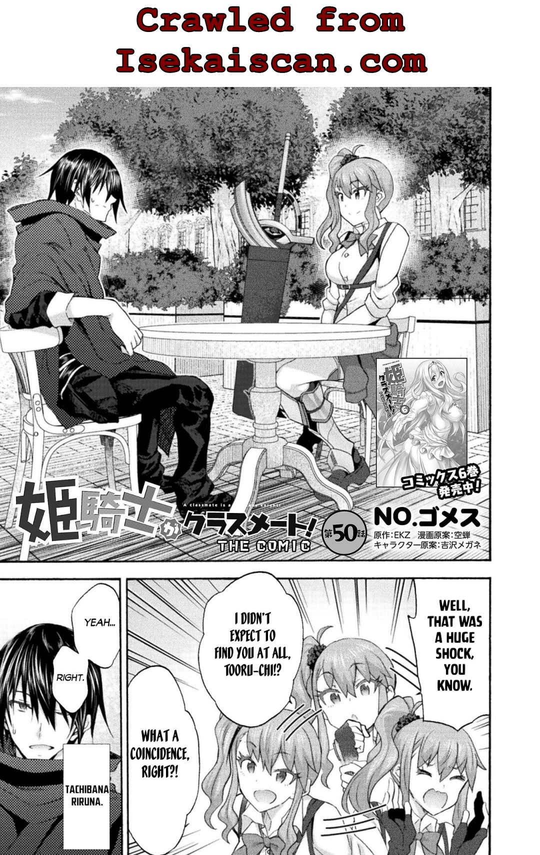 Himekishi Ga Classmate! - Chapter 50